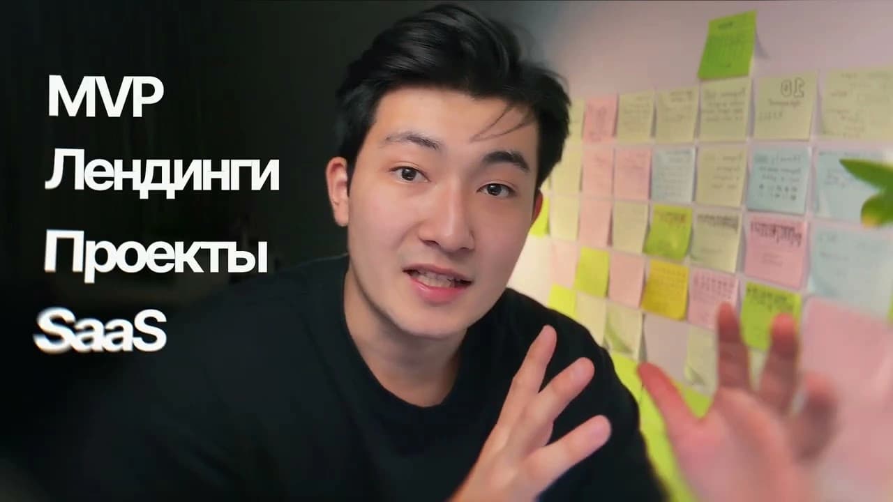 Видео превью